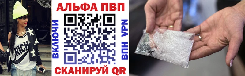 Alpha-PVP СК  дарнет шоп  Жигулёвск 