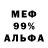 АМФЕТАМИН 97% Timi Tin