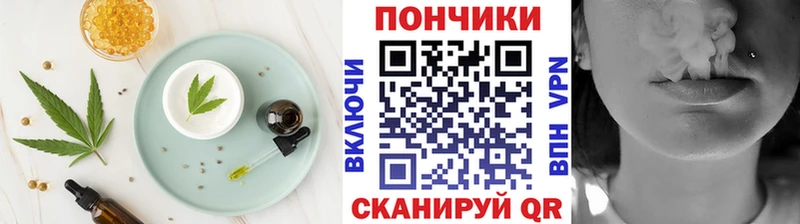 Еда ТГК конопля  Жигулёвск 