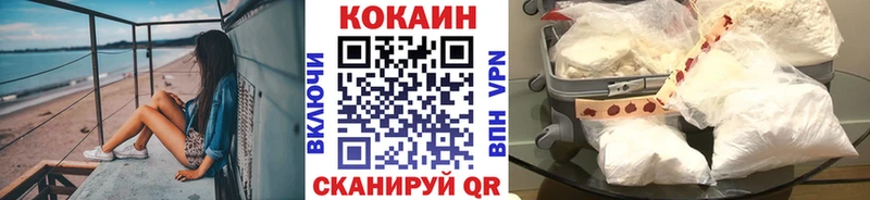 COCAIN Колумбийский  omg зеркало  Жигулёвск  дарнет шоп 