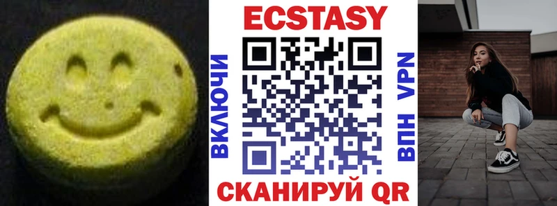 ЭКСТАЗИ ешки  KRAKEN ссылка  Жигулёвск 