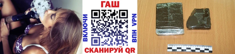 ГАШИШ Изолятор  Жигулёвск 