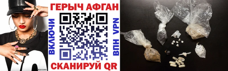 где купить наркотик  Жигулёвск  гидра маркетплейс  Героин гречка 