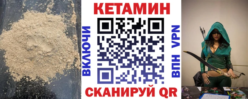 Кетамин ketamine  дарк нет клад  Жигулёвск 