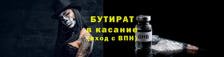 стафф Абаза