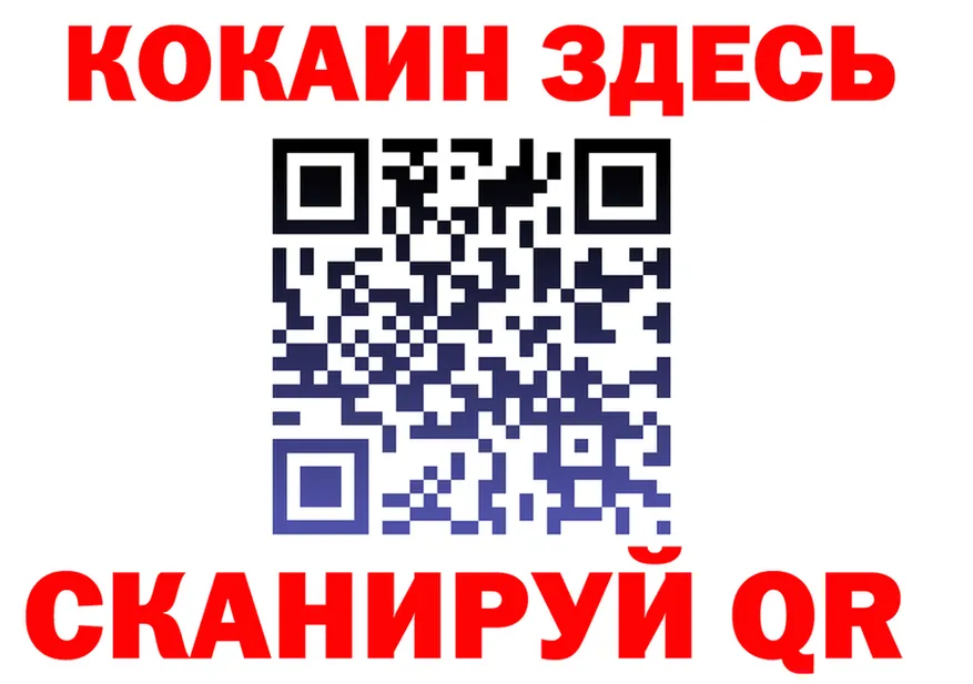 АМФ 97% сайт даркнет blacksprut Жигулёвск