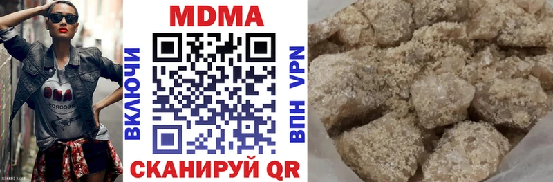 MDMA VHQ  Жигулёвск 