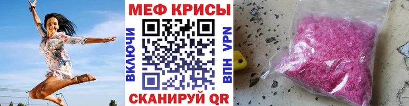 Меф кристаллы Жигулёвск