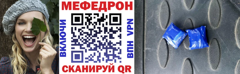 Меф 4 MMC  Жигулёвск 
