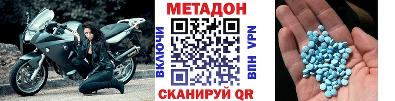 Метадон мёд  Жигулёвск 