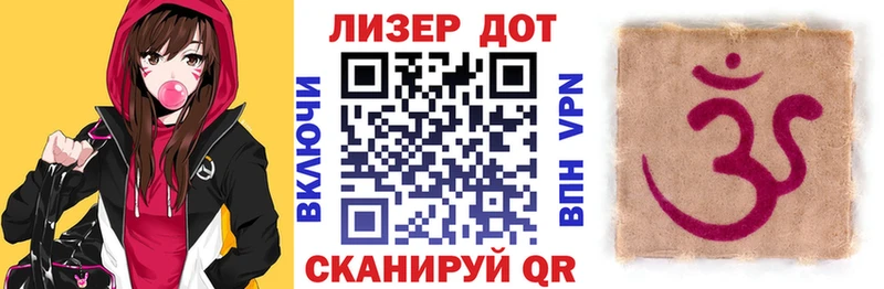 Марки N-bome 1,8мг  закладка  Жигулёвск 