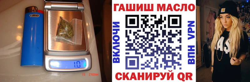 купить  сайты  Жигулёвск  Дистиллят ТГК концентрат 